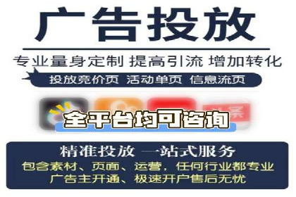 百度信息流广告成功案例：助力企业快速崛起
